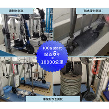 將圖片載入圖庫檢視器 YEEP.ME 100a start 法國電動滑板車