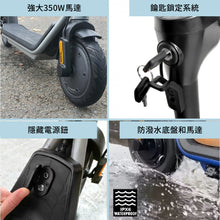 將圖片載入圖庫檢視器 YEEP.ME 85a start 法國電動滑板車