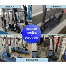 將圖片載入圖庫檢視器 YEEP.ME 85a start 法國電動滑板車