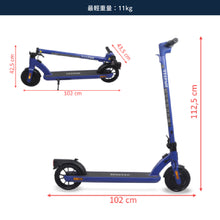 將圖片載入圖庫檢視器 YEEP.ME 80n start 法國電動滑板車